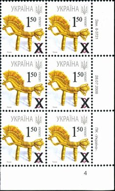 2010 Overprint 1,50 VII Definitive Issue 8-3721 (m-t 2008) 6 stamp block RB4