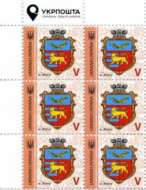 2017 V IX Definitive Issue 17-3308 (m-t 2017) 6 stamp block LT Ukrposhta with perf.
