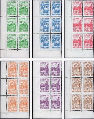 1992 II Definitive Issue 6 stamp blocks LB