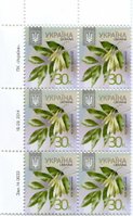 2014 0,30 VIII Definitive Issue 14-3633 (m-t 2014) 6 stamp block LT