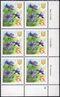 2003 0,45 VI Definitive Issue 3-3199 (m-t 2003) 6 stamp block RB2