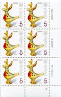 2010 0,05 VII Definitive Issue 0-3385 (m-t 2010-ІІ) 6 stamp block RB2