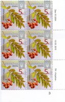 2015 0,05 VIII Definitive Issue 15-3284 (m-t 2015) 6 stamp block RB3