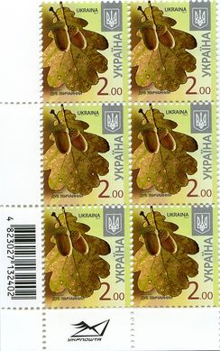 2016 2,00 VIII Definitive Issue 16-3621 (m-t 2016-II) 6 stamp block RB with perf.