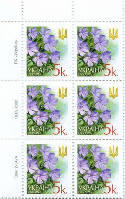 2002 0,05 VI Definitive Issue 2-3474 (m-t 2002) 6 stamp block LT