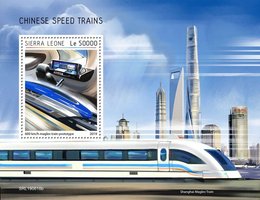 Китайские скоростные поезда