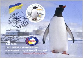 Антарктична станція Академік Вернадський