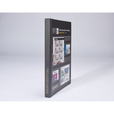 Album for storing stamps 2023 on 32 pages.