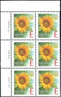 2002 Е V Definitive Issue 2-3470 6 stamp block LT