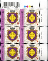 2020 V IX Definitive Issue 20-3484 (m-t 2020) 6 stamp block RT