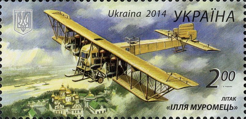 Plane Ilya Muromets