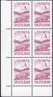 1994 Д III Definitive Issue 6 stamp block LB