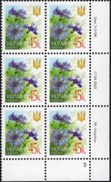 2003 0,45 VI Definitive Issue 3-3199 (m-t 2003) 6 stamp block RB3