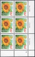 2003 Е V Definitive Issue 3-3196 (m-t 2003) 6 stamp block RB2