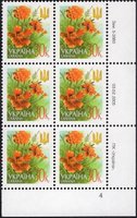 2005 0,30 VI Definitive Issue 5-3060 (m-t 2005) 6 stamp block RB4