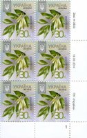 2014 0,30 VIII Definitive Issue 14-3633 (m-t 2014) 6 stamp block RB1
