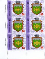 2017 M IX Definitive Issue 17-3490 (m-t 2017-III) 6 stamp block LB without perf.