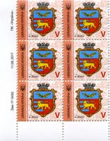 2017 V IX Definitive Issue 17-3492 (m-t 2017-III) 6 stamp block LB without perf.
