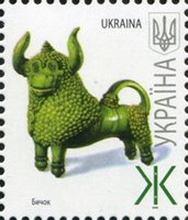 2008 Ж VII Definitive Issue 8-3717 (m-t 2008) Stamp