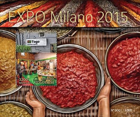 Экспо-2015 в Милане