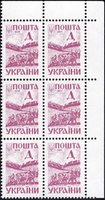 1994 Д III Definitive Issue 6 stamp block RT