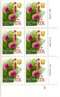 2005 0,65 VI Definitive Issue 5-3056 (m-t 2005) 6 stamp block RB3