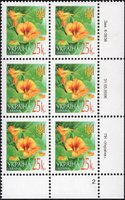 2006 0,25 VI Definitive Issue 6-3538 (m-t 2006) 6 stamp block RB2