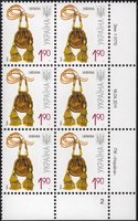 2011 1,90 VII Definitive Issue 1-3170 (m-t 2011) 6 stamp block RB2