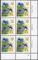 2003 0,45 VI Definitive Issue 3-3199 (m-t 2003) 6 stamp block RB4