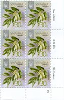 2014 0,30 VIII Definitive Issue 14-3633 (m-t 2014) 6 stamp block RB2