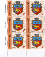 2017 V IX Definitive Issue 17-3439 (m-t 2017-II) 6 stamp block LB without perf.