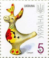 2010 0,05 VII Definitive Issue 0-3385 (m-t 2010-ІІ) Stamp