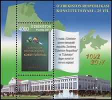 25 лет Конституции Узбекистана