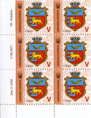 2017 V IX Definitive Issue 17-3492 (m-t 2017-III) 6 stamp block LB with perf.