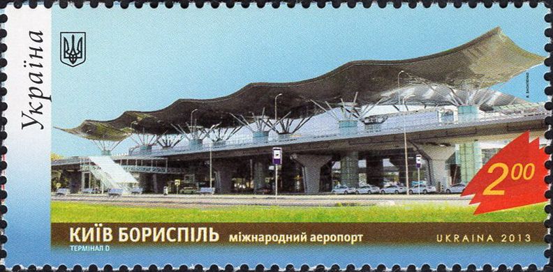 Boryspil airport