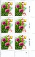 2005 0,65 VI Definitive Issue 5-3056 (m-t 2005) 6 stamp block RB2