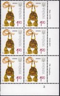 2011 1,90 VII Definitive Issue 1-3170 (m-t 2011) 6 stamp block RB3