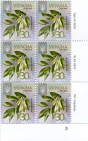 2014 0,30 VIII Definitive Issue 14-3633 (m-t 2014) 6 stamp block RB3