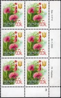 2003 0,65 VI Definitive Issue 3-3712 (m-t 2003) 6 stamp block RB3