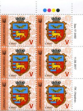 2017 V IX Definitive Issue 17-3492 (m-t 2017-III) 6 stamp block RT