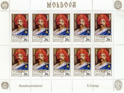 Князі Молдови
