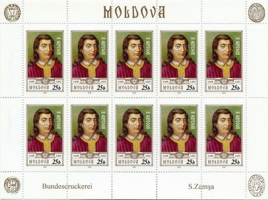 Князі Молдови