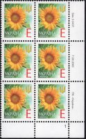 2003 Е V Definitive Issue 3-3437 (m-t 2003) 6 stamp block RB1