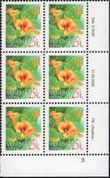 2006 0,25 VI Definitive Issue 6-3538 (m-t 2006) 6 stamp block RB3