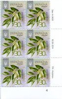 2014 0,30 VIII Definitive Issue 14-3633 (m-t 2014) 6 stamp block RB4