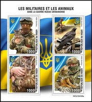 Ukrainian soldiers and animals
