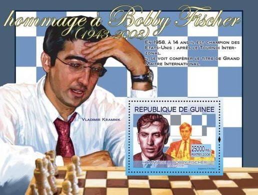 Chess. Bobby Fischer and Vladimir Kramnik