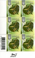 2016 3,00 VIII Definitive Issue 16-3620 (m-t 2016-II) 6 stamp block RB without perf.