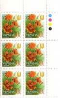 2005 0,30 VI Definitive Issue 5-3060 (m-t 2005) 6 stamp block