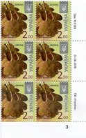 2016 2,00 VIII Definitive Issue 16-3325 (m-t 2016) 6 stamp block RB3